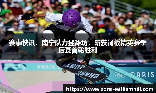 william威廉希尔官方网站