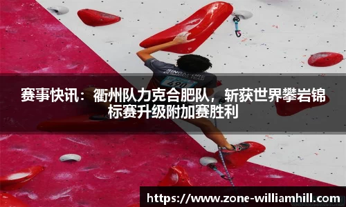 william威廉希尔官方网站