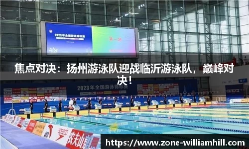 william威廉希尔平台