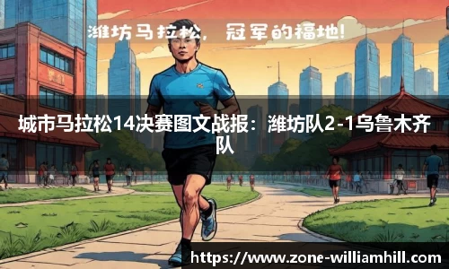 william威廉希尔官方网站