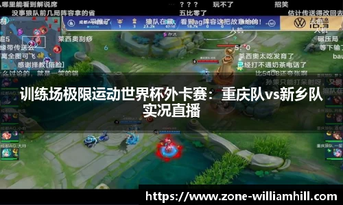 william威廉希尔官方网站