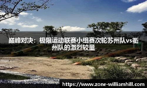 william威廉希尔平台